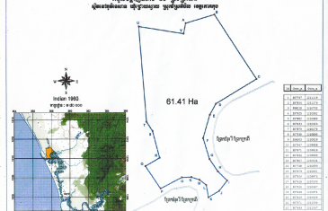 Mẫu Dự án đầu tư khai thác, sản xuất, chế biến cát trắng và bột silica xuất khẩu 23 du an khai thac cat trang
